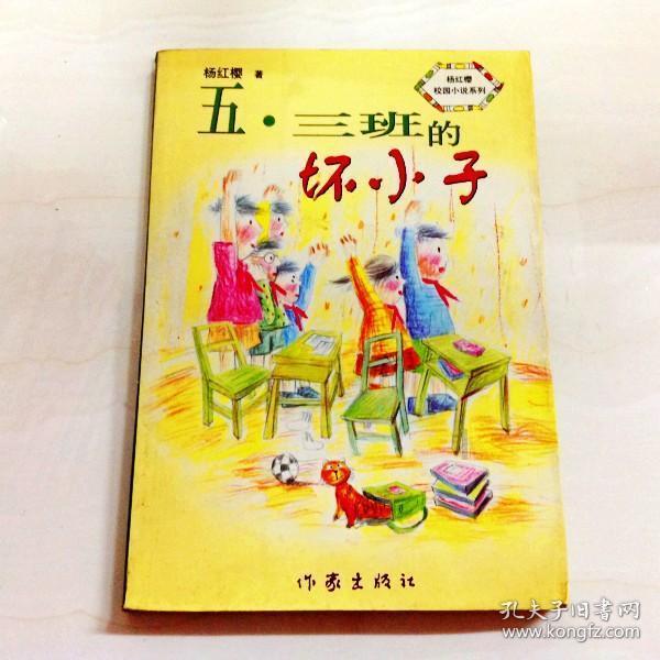 卡通骆驼救援